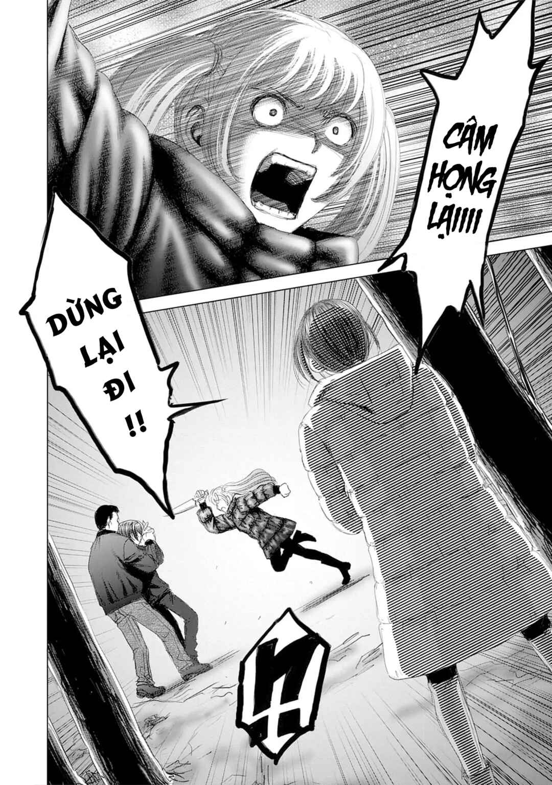 Shoujo no Ori Chapter 20 - Page 10