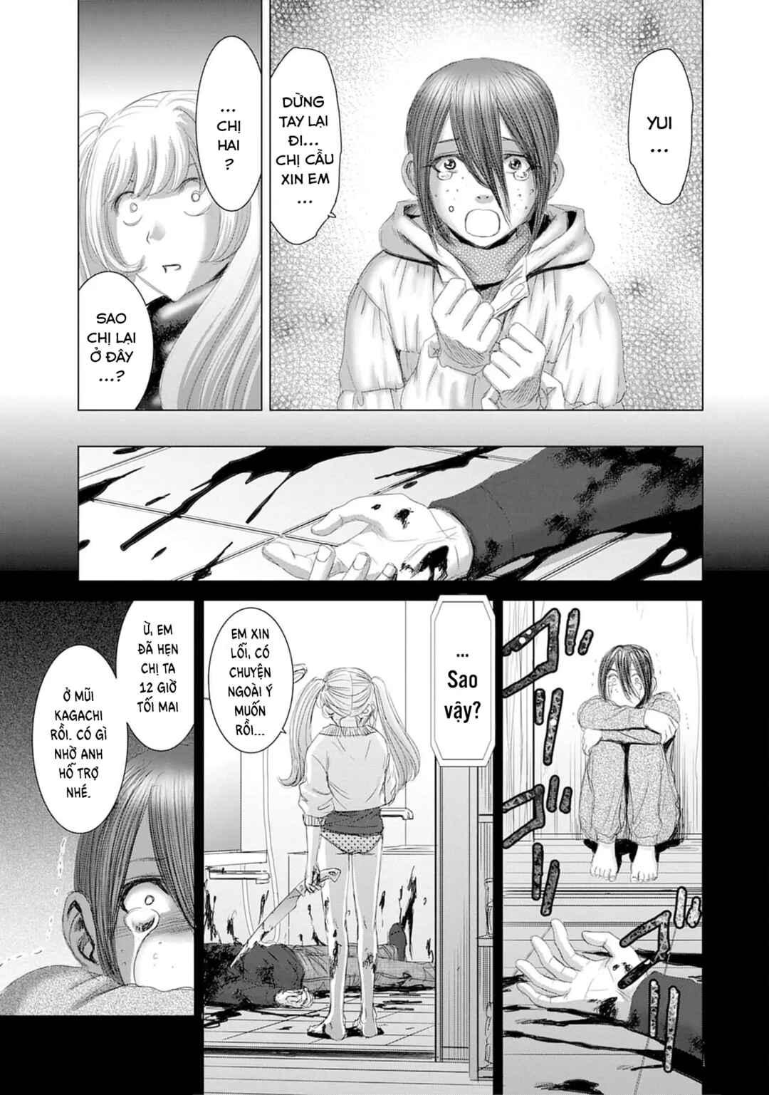 Shoujo no Ori Chapter 20 - Page 11