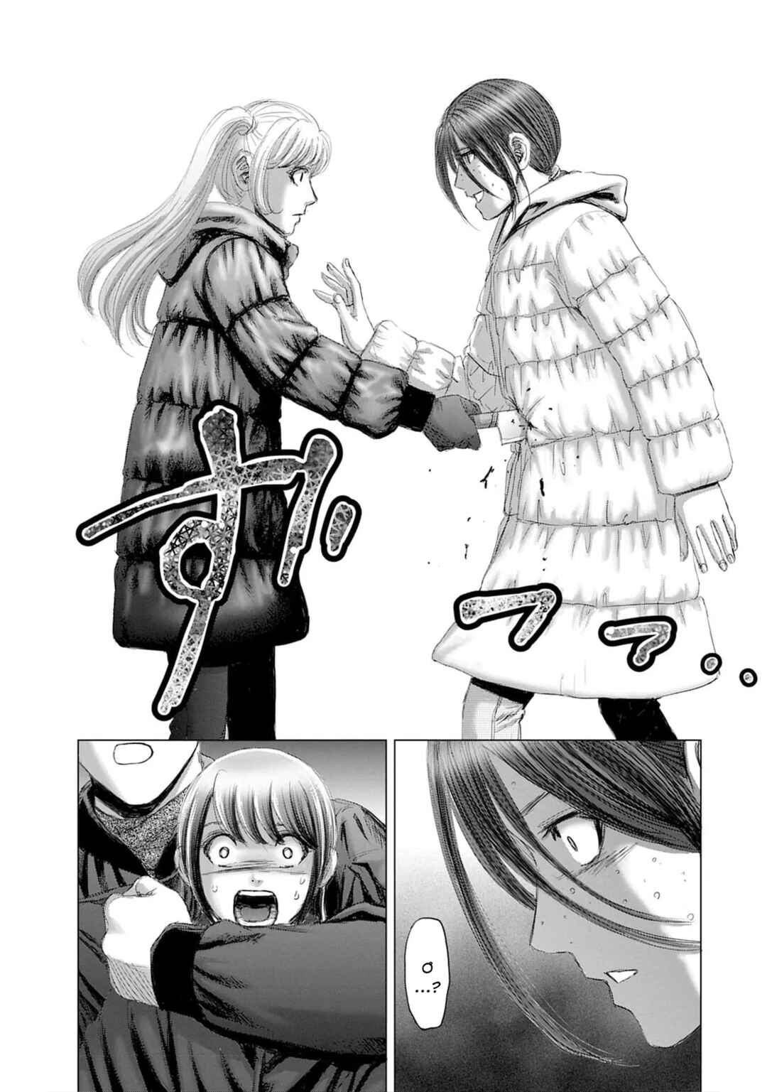 Shoujo no Ori Chapter 20 - Page 13