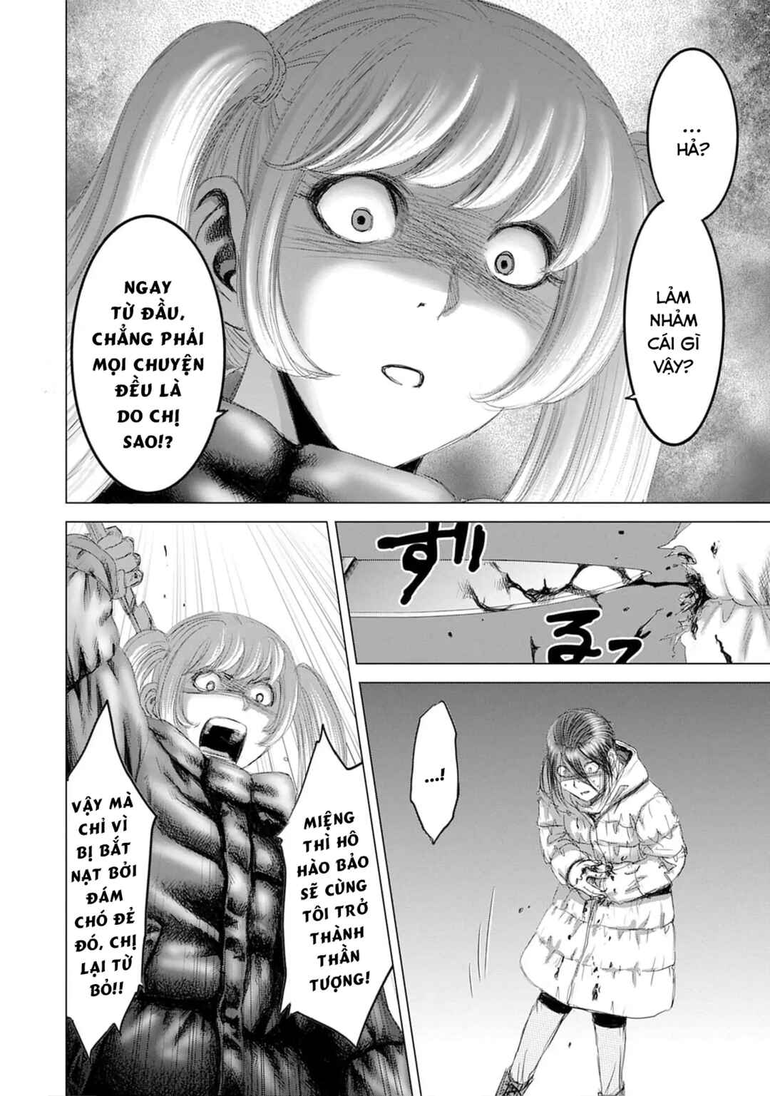 Shoujo no Ori Chapter 20 - Page 14