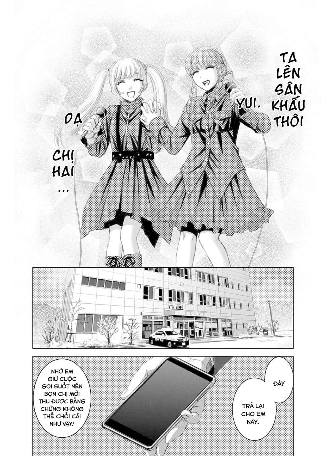 Shoujo no Ori Chapter 20 - Page 25