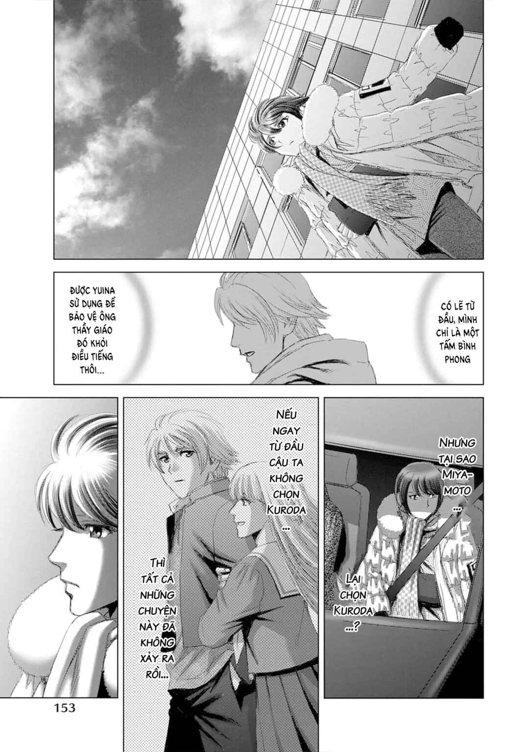 Shoujo no Ori Chapter 20 - Page 27