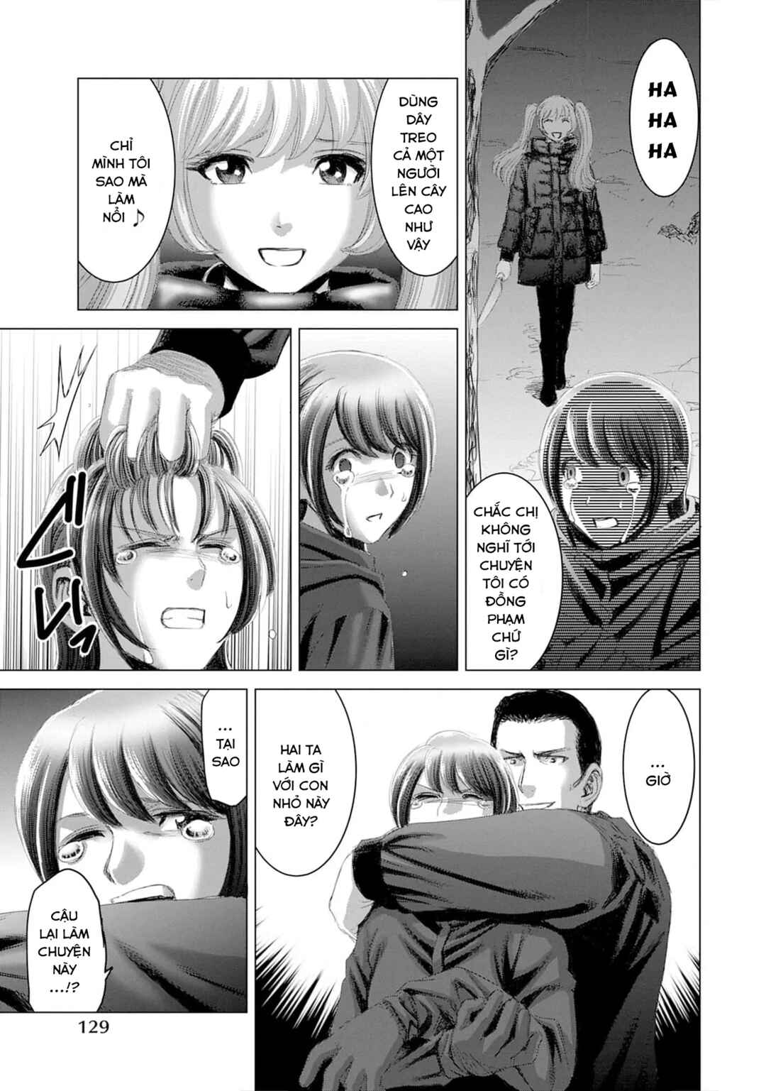 Shoujo no Ori Chapter 20 - Page 3