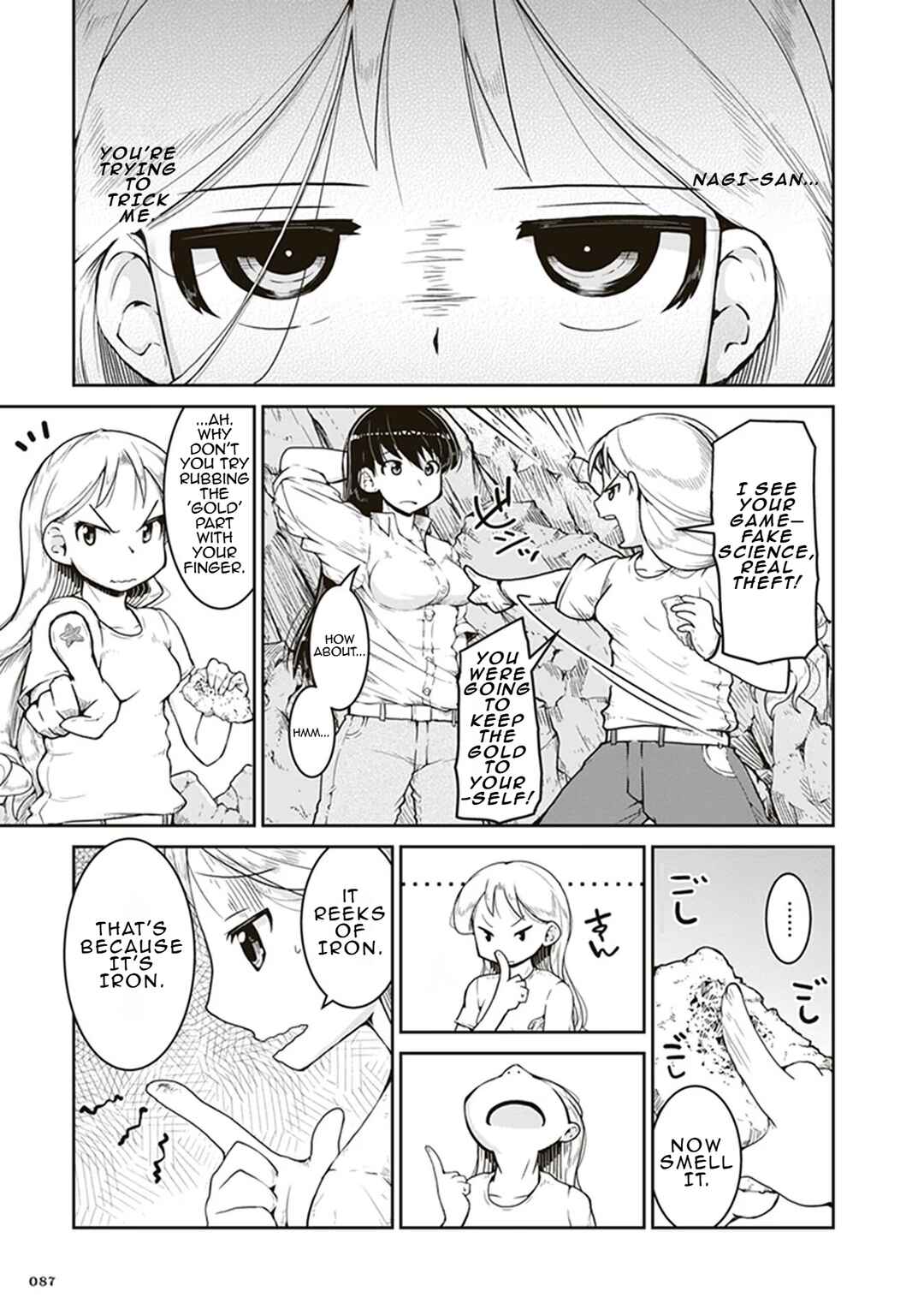 Ruri no Houseki Chapter 3 - Page 15