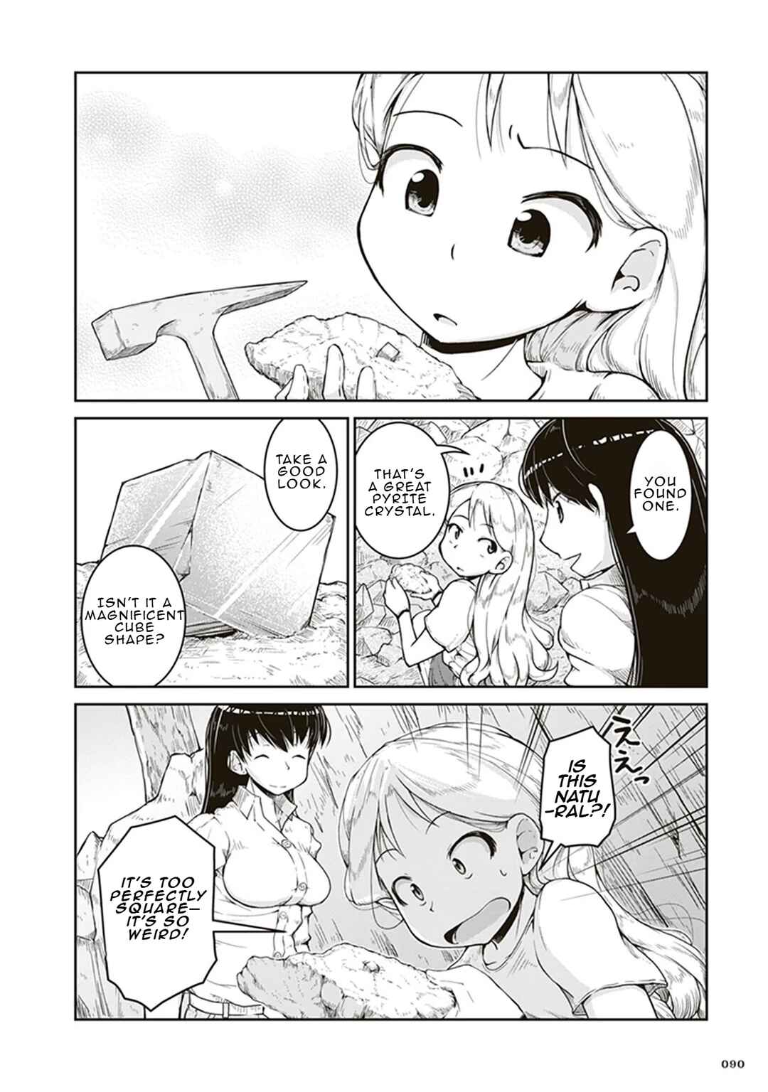 Ruri no Houseki Chapter 3 - Page 18