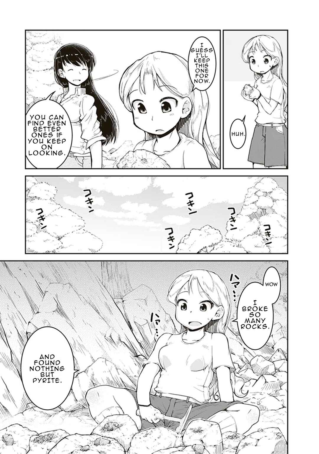 Ruri no Houseki Chapter 3 - Page 19