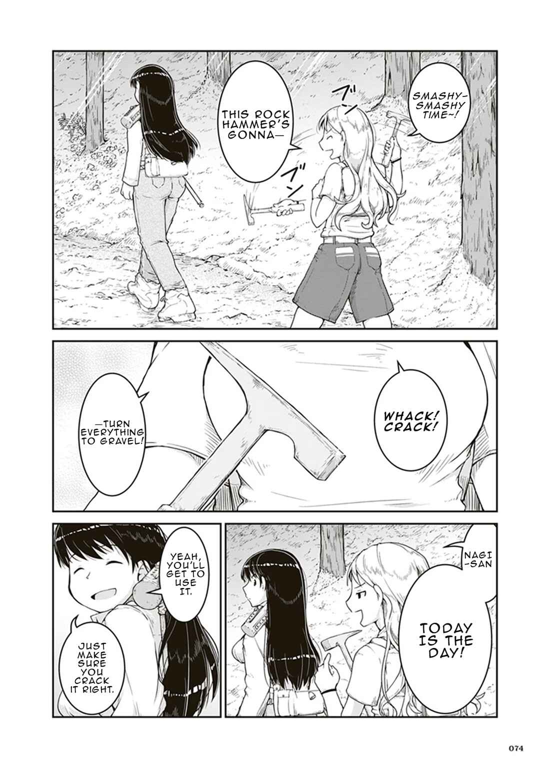 Ruri no Houseki Chapter 3 - Page 2