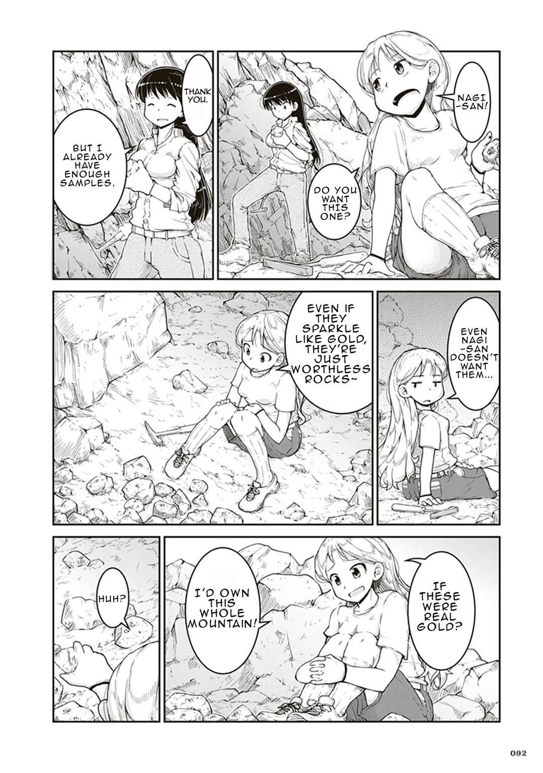 Ruri no Houseki Chapter 3 - Page 20