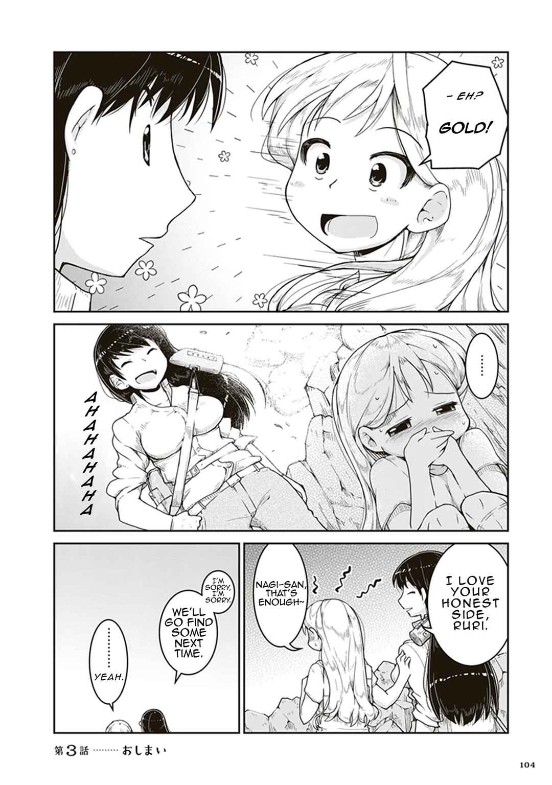 Ruri no Houseki Chapter 3 - Page 32