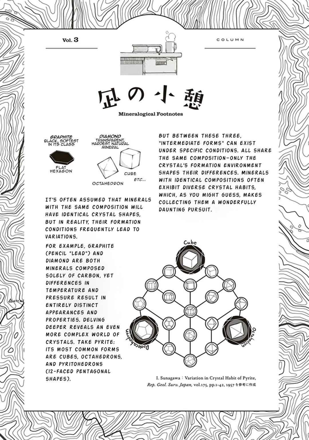 Ruri no Houseki Chapter 3 - Page 33