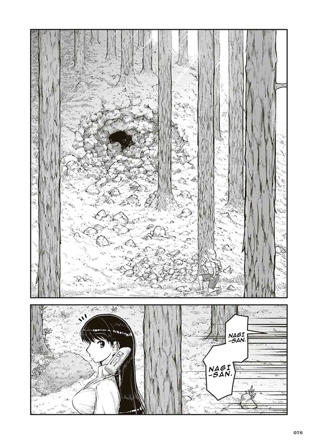 Ruri no Houseki Chapter 3 - Page 4