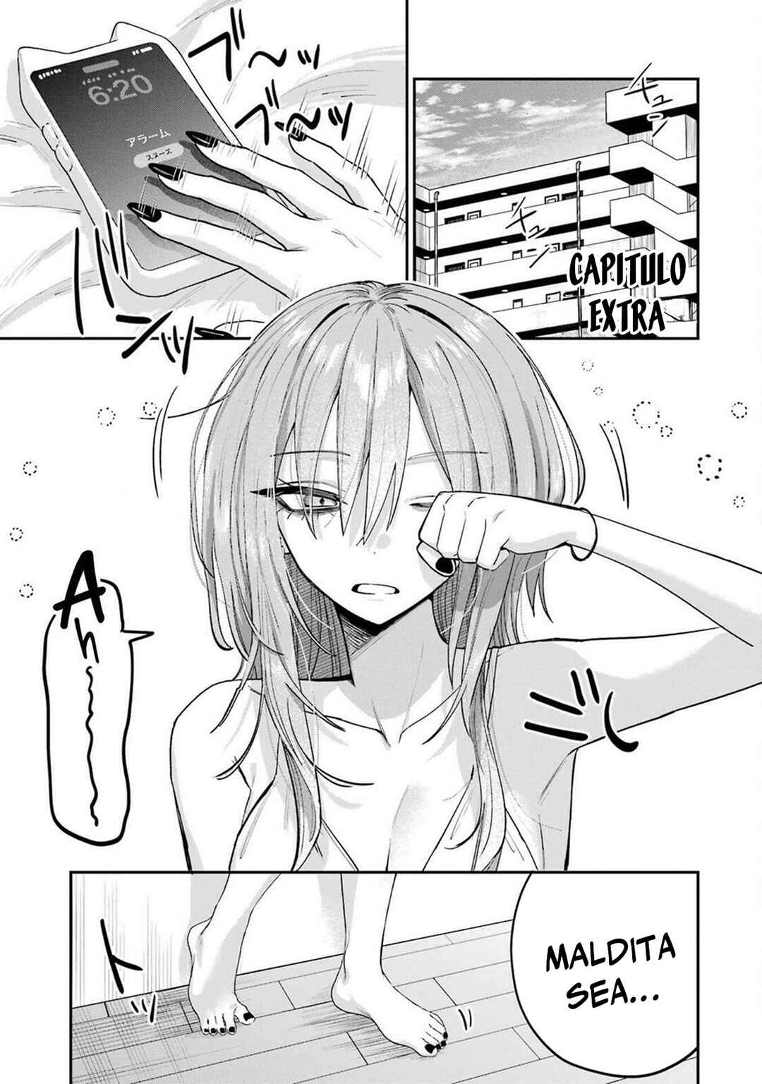 Haimiya-senpai wa Kowakute Kawaii Chapter 14.5 - Page 1