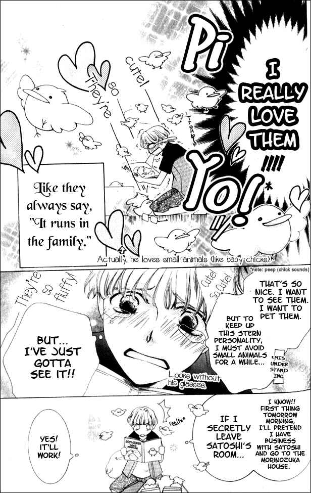 Ouran High School Host Club Chapter 51.5 - Page 3