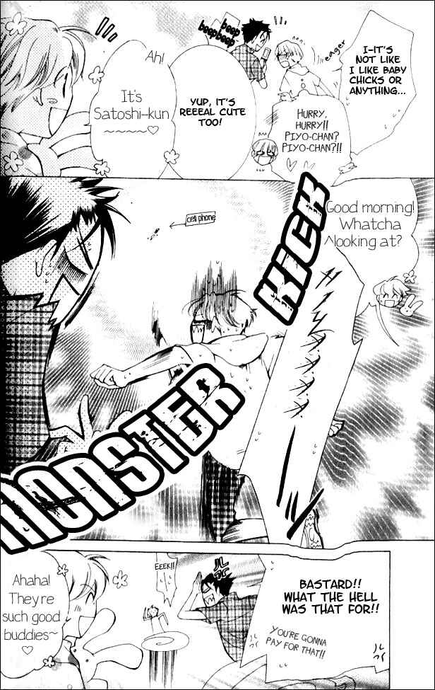 Ouran High School Host Club Chapter 51.5 - Page 6
