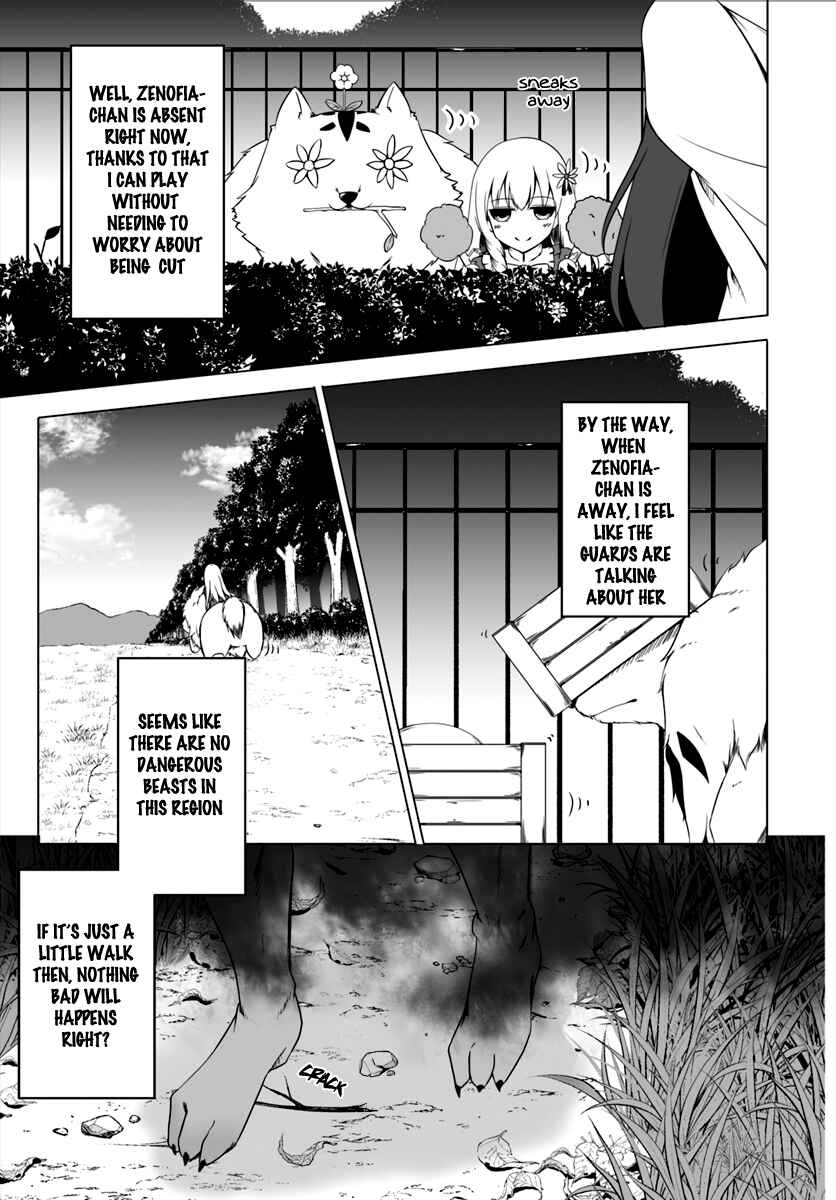 Wanwan Monogatari ~Kanemochi no Inu ni shite to wa Itta ga, Fenrir ni shiro to wa Itte nee!~ Chapter 2 - Page 22