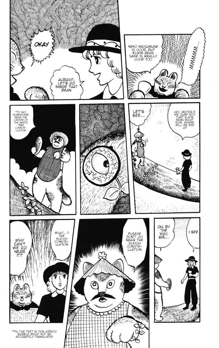 Atagoal Monogatari Chapter 31 - Page 10