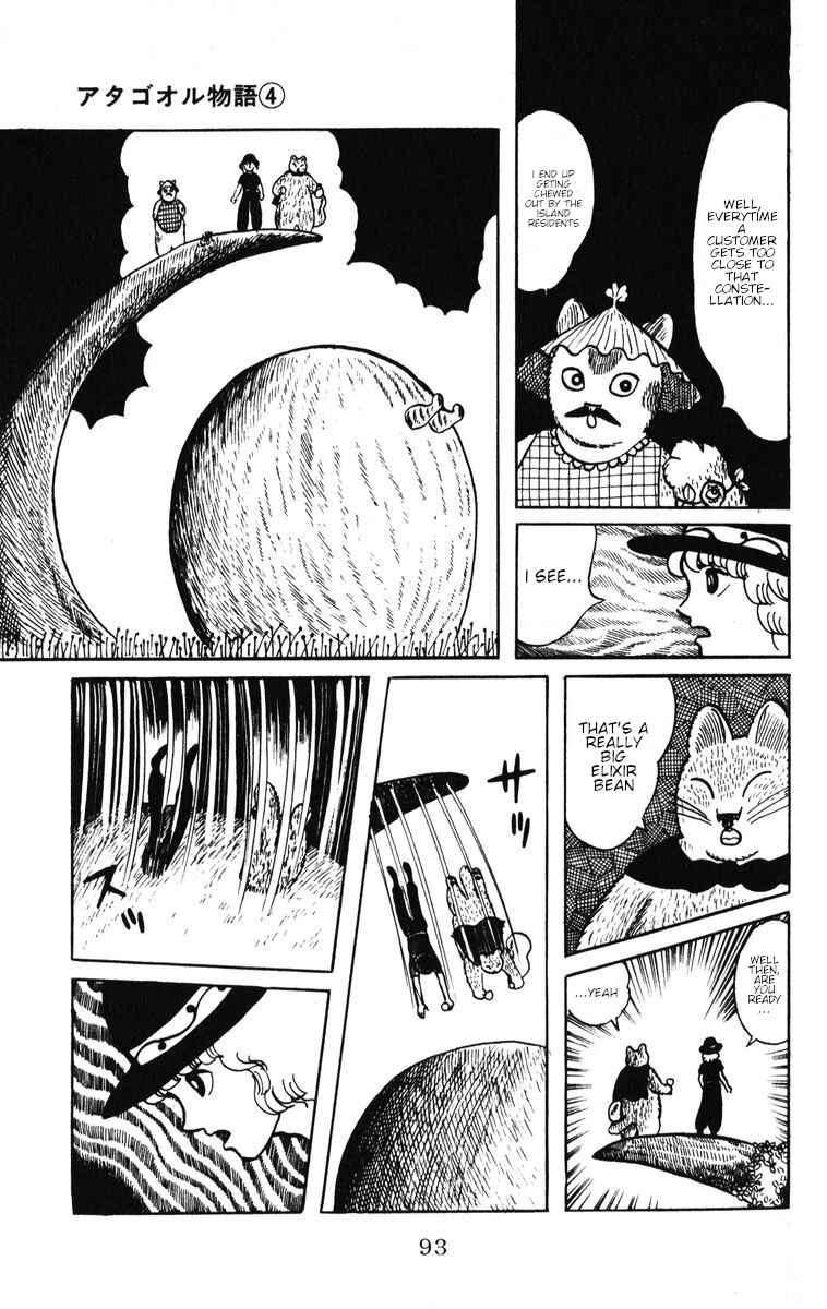 Atagoal Monogatari Chapter 31 - Page 11