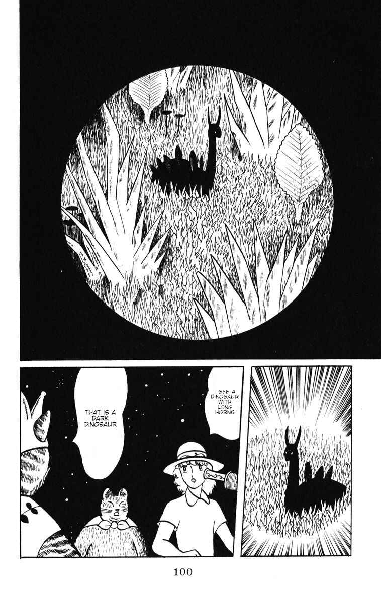 Atagoal Monogatari Chapter 31 - Page 17