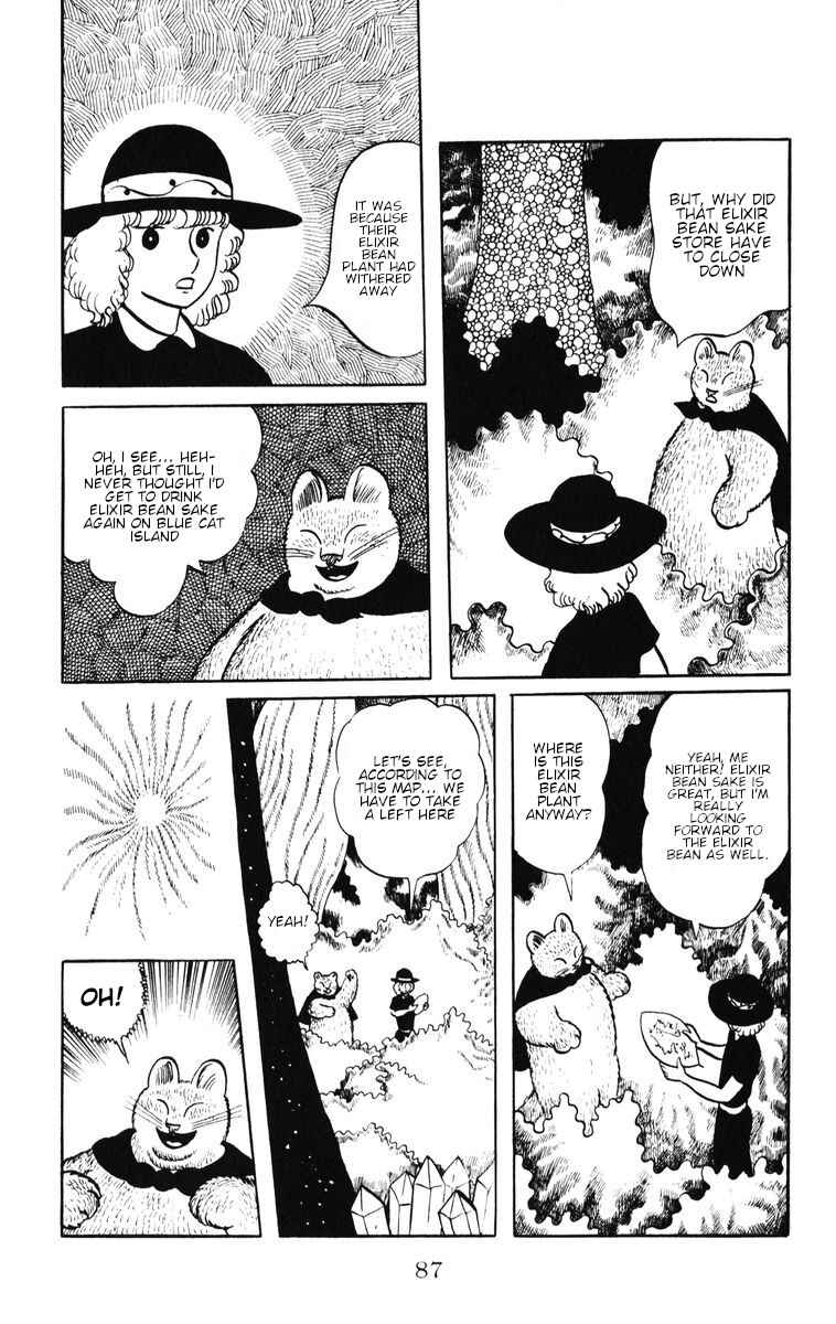 Atagoal Monogatari Chapter 31 - Page 5