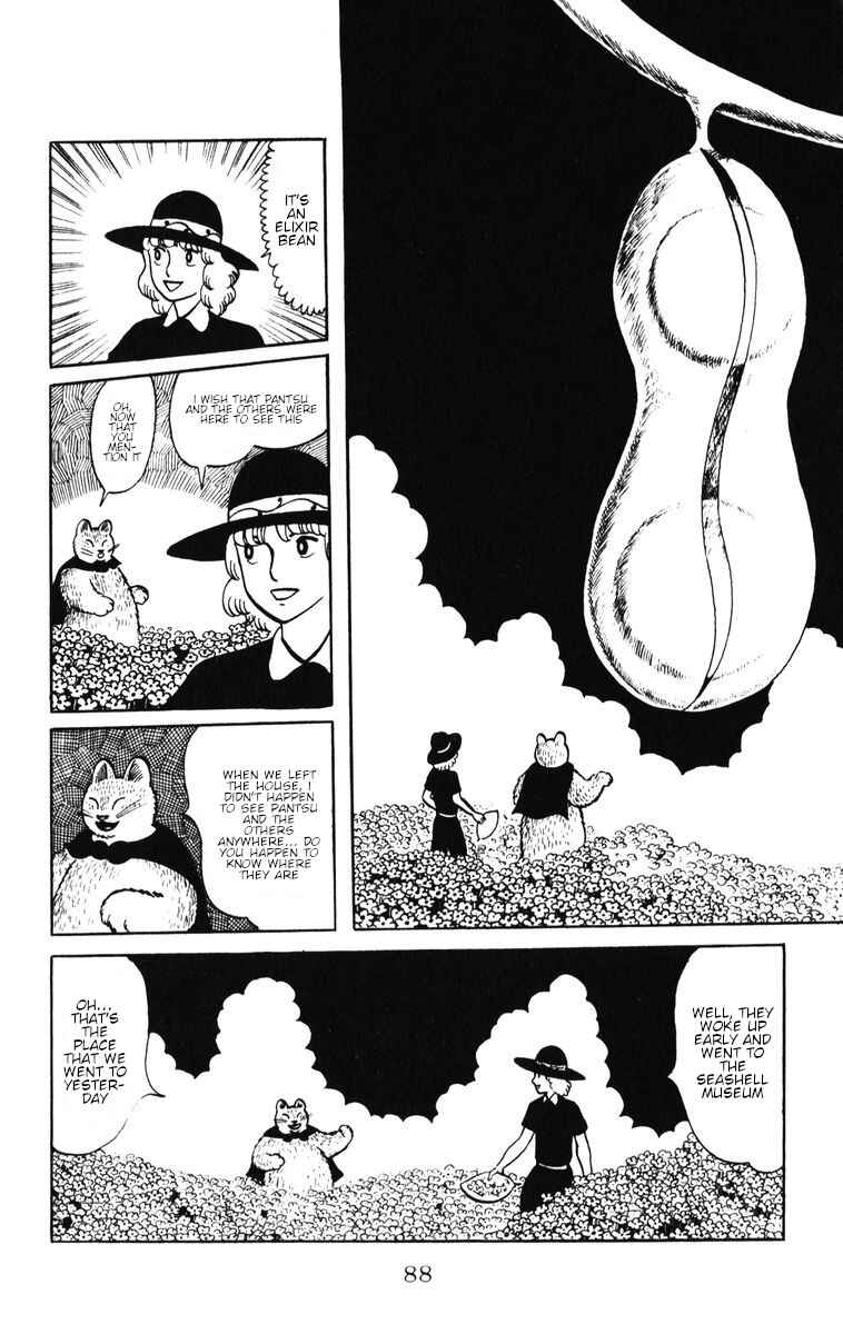 Atagoal Monogatari Chapter 31 - Page 6