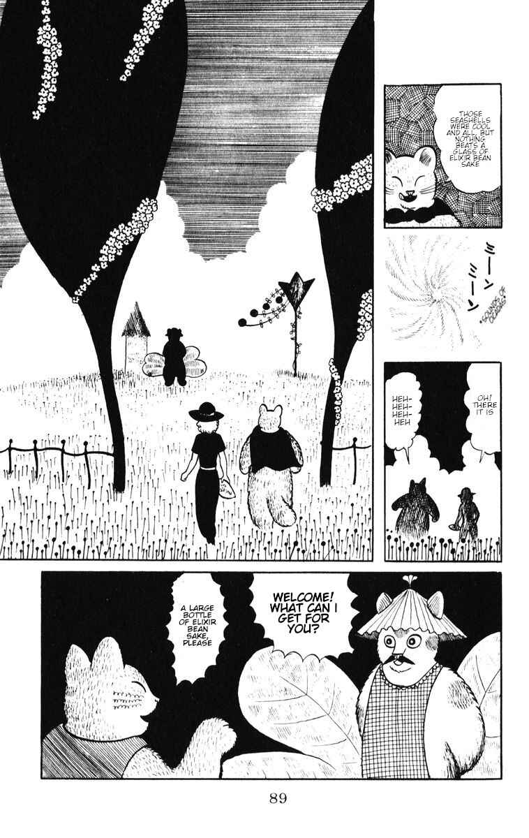 Atagoal Monogatari Chapter 31 - Page 7