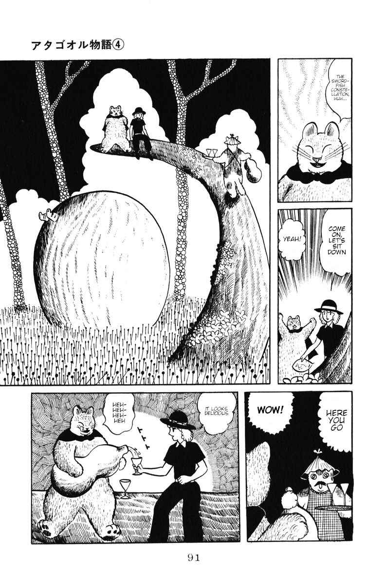 Atagoal Monogatari Chapter 31 - Page 9