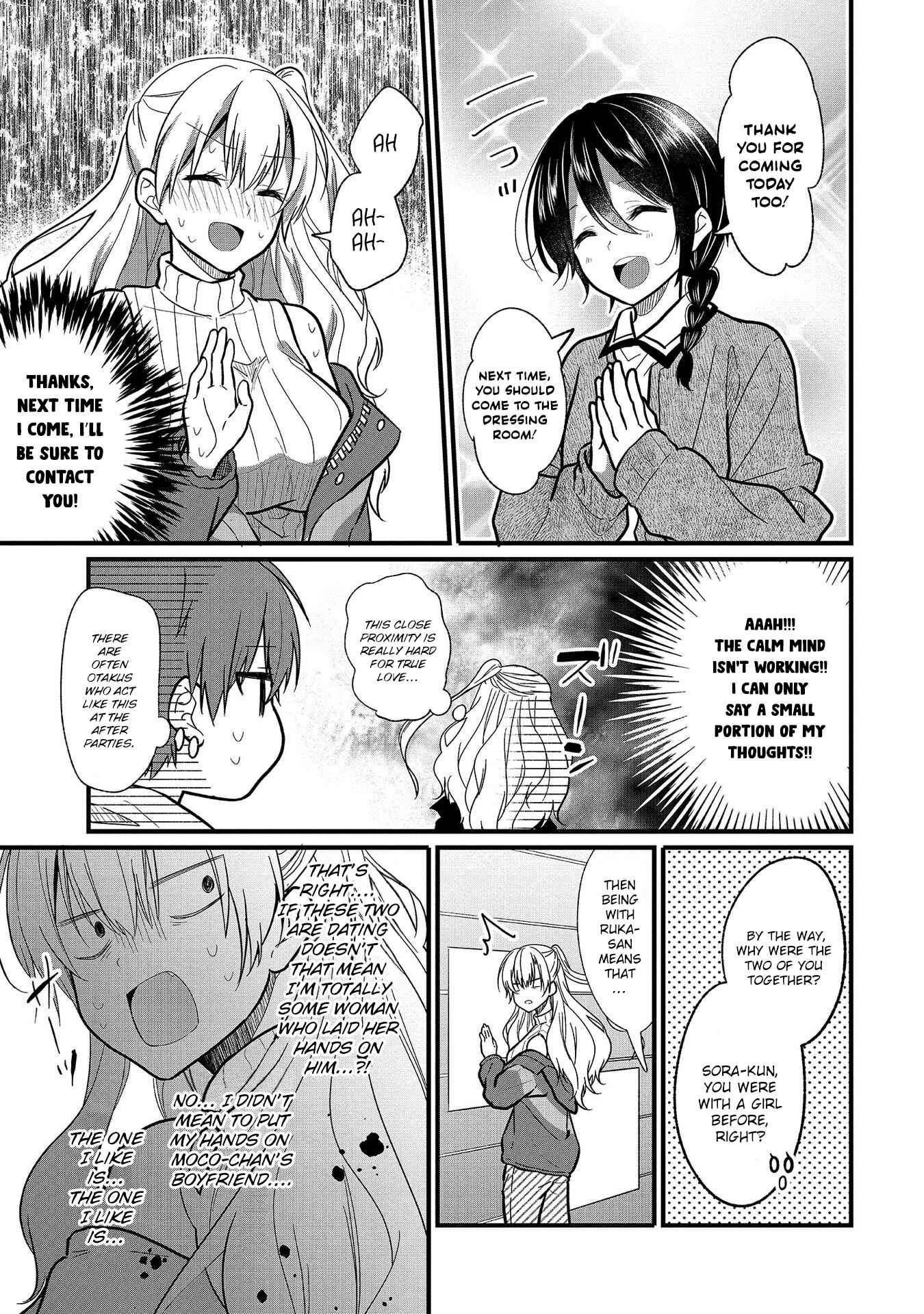 Oshi ga Kounin Stalker ni Narimashita Chapter 7 - Page 15