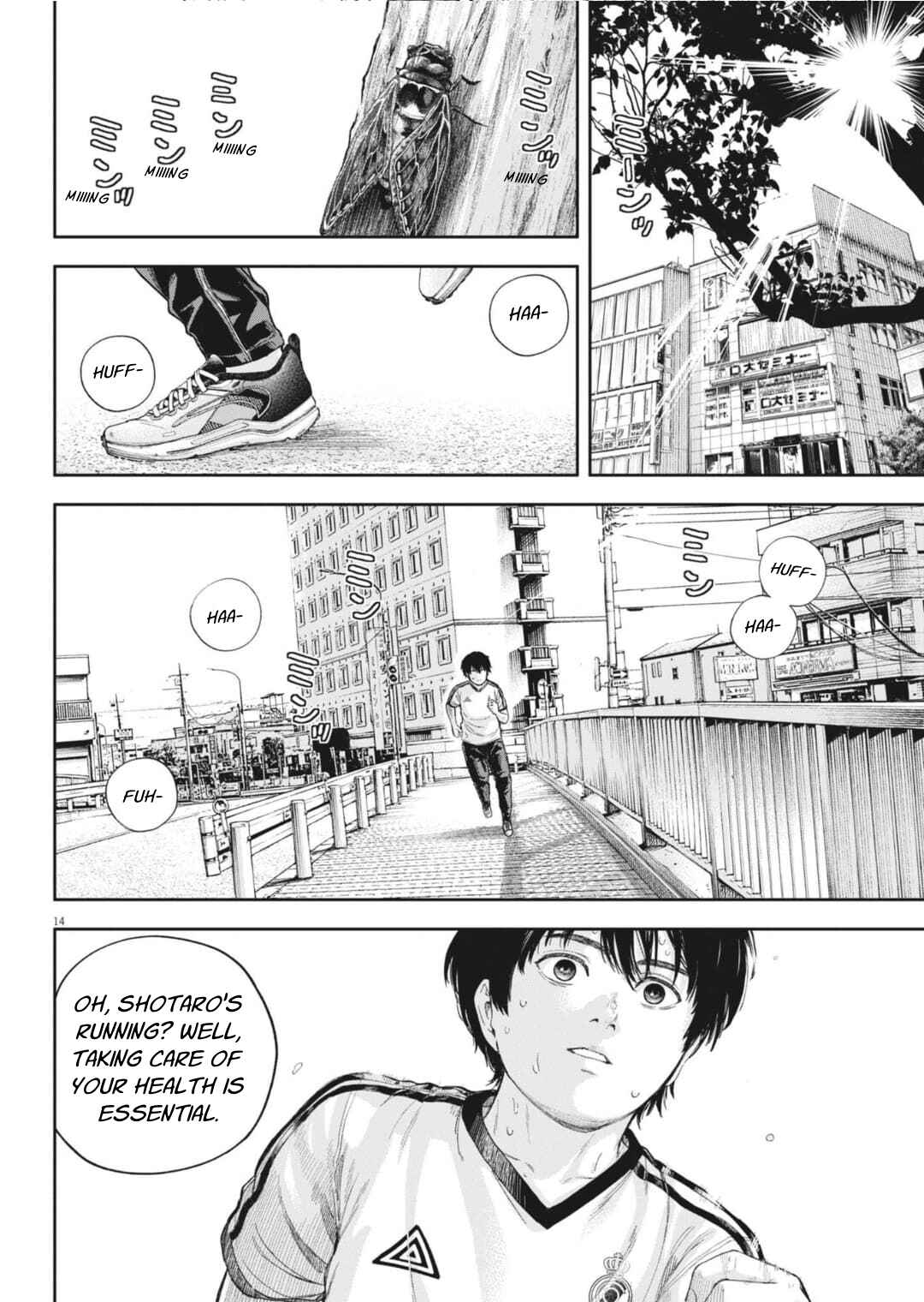 Yumenashi-sensei no Shinroshidou Chapter 31 - Page 15