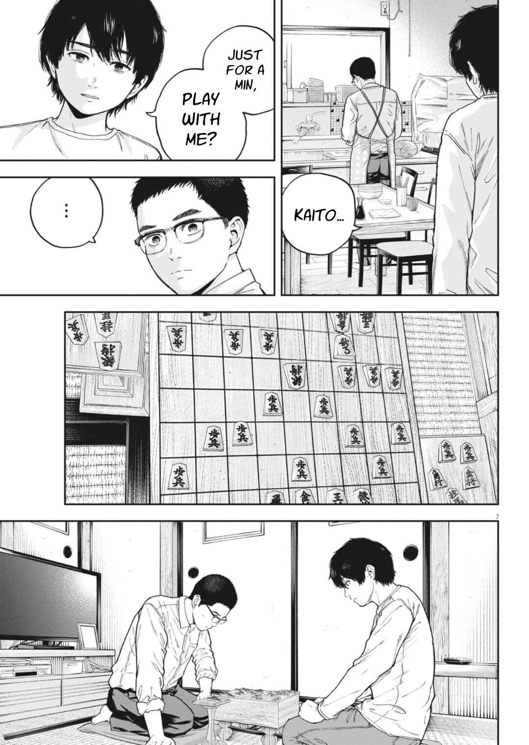 Yumenashi-sensei no Shinroshidou Chapter 31 - Page 8
