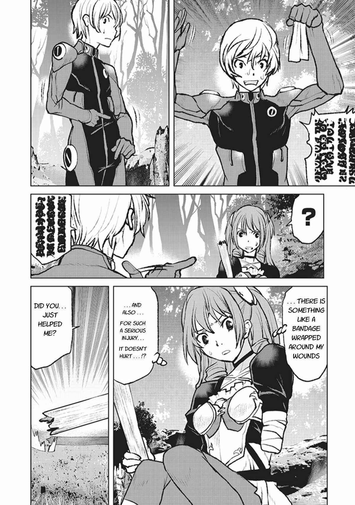 Kouchuugun Shikan Boukensha ni Naru Chapter 2 - Page 18