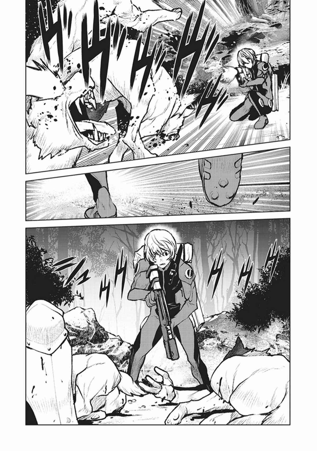 Kouchuugun Shikan Boukensha ni Naru Chapter 2 - Page 5