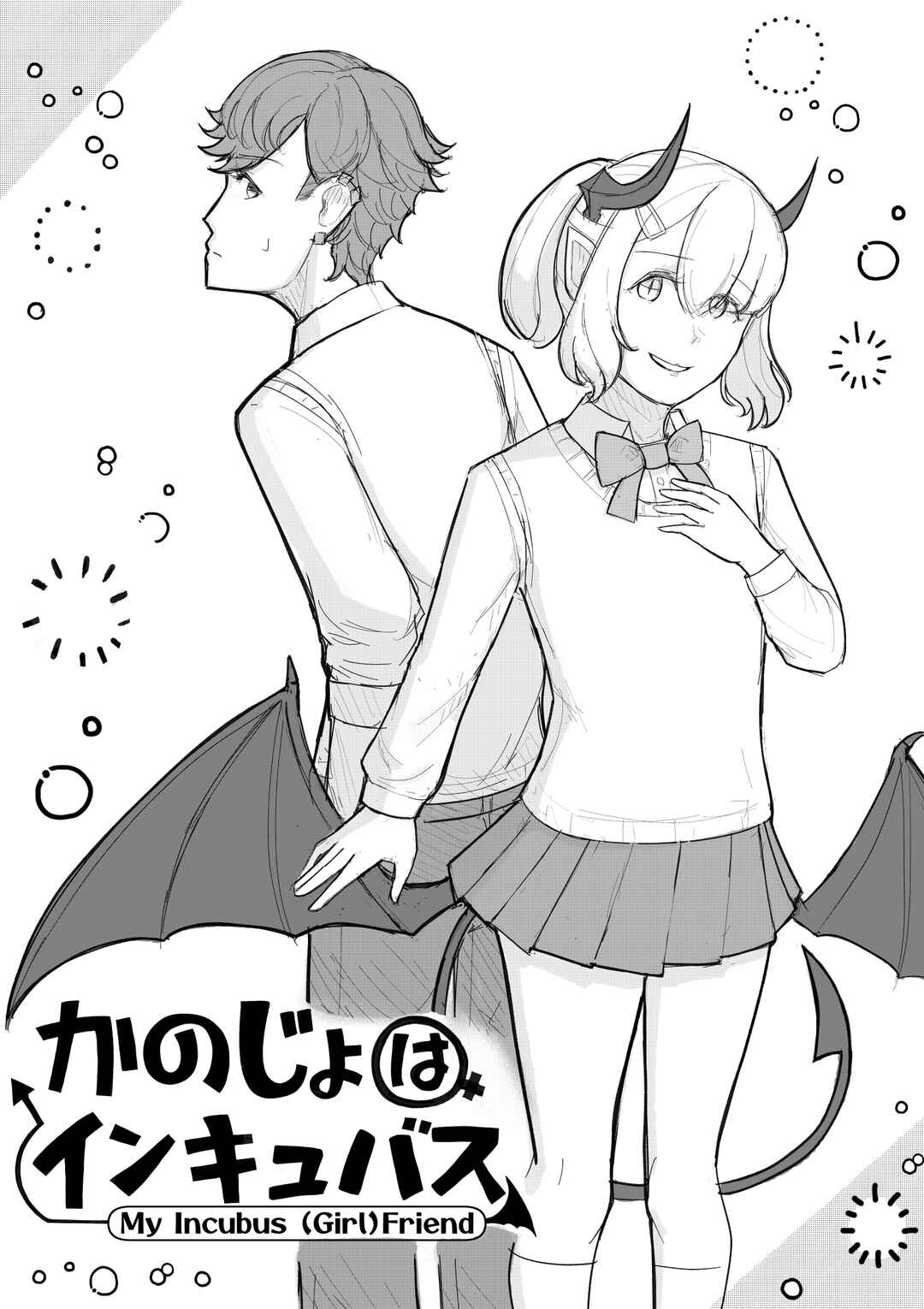KANOIN: My Incubus (Girl)Friend Chapter 1 - Page 1