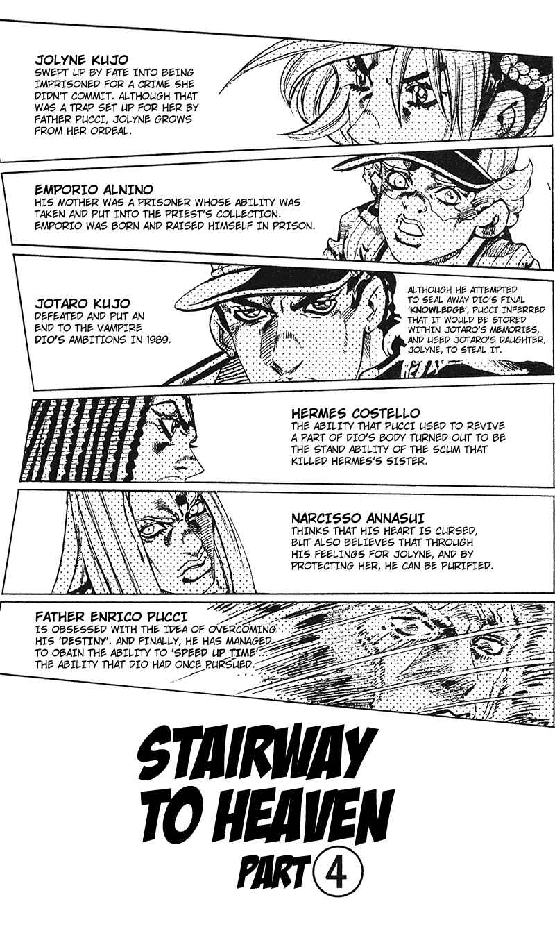 JoJo no Kimyou na Bouken: Part 6 - Stone Ocean Chapter 152 - Page 2