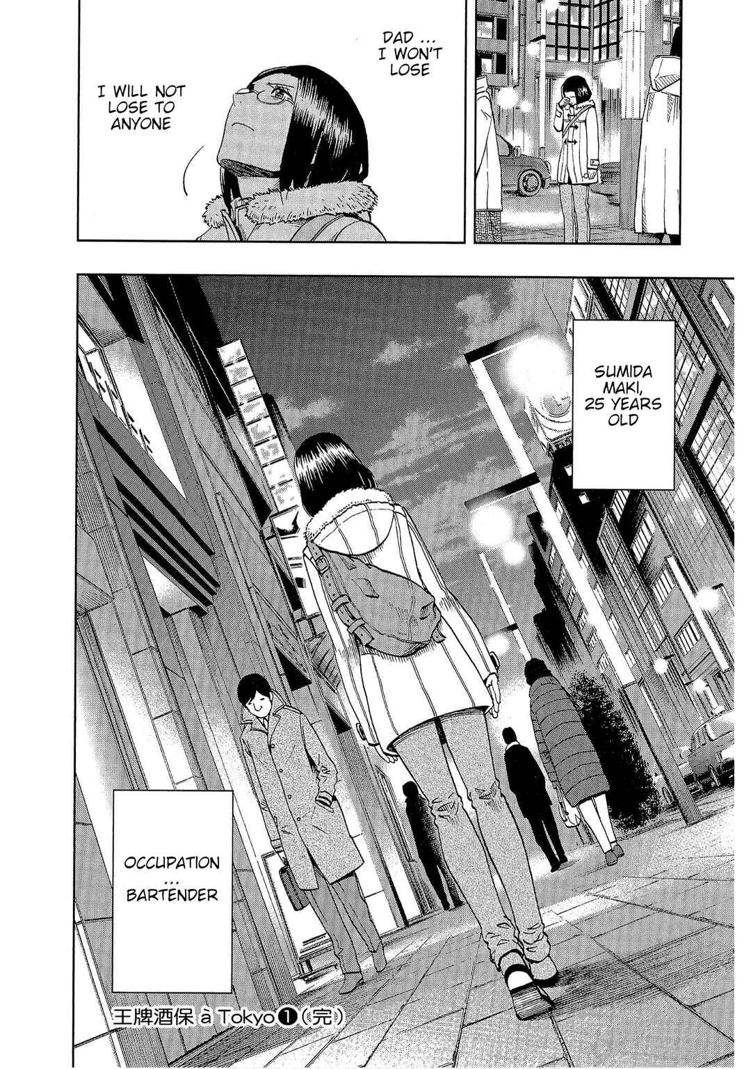 Bartender à Tokyo Chapter 7 - Page 26