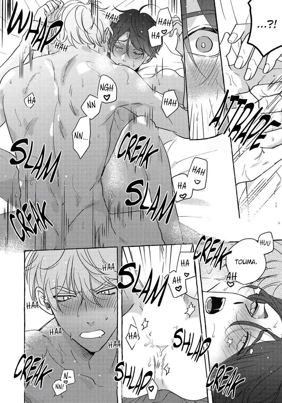 Kore de Saigo no Koi ni Shitai Chapter 5.5 - Page 17