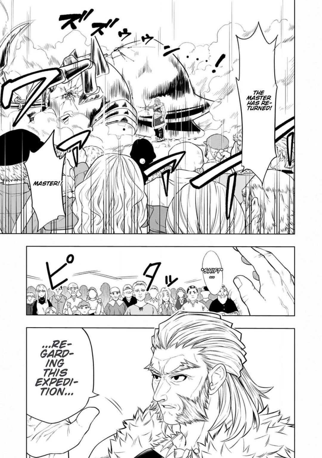 Kyou Senshina Mob, Mujikaku ni Honpen wo Hakai Suru Chapter 1 - Page 11