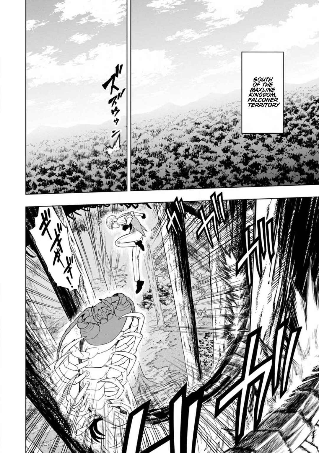 Kyou Senshina Mob, Mujikaku ni Honpen wo Hakai Suru Chapter 1 - Page 4