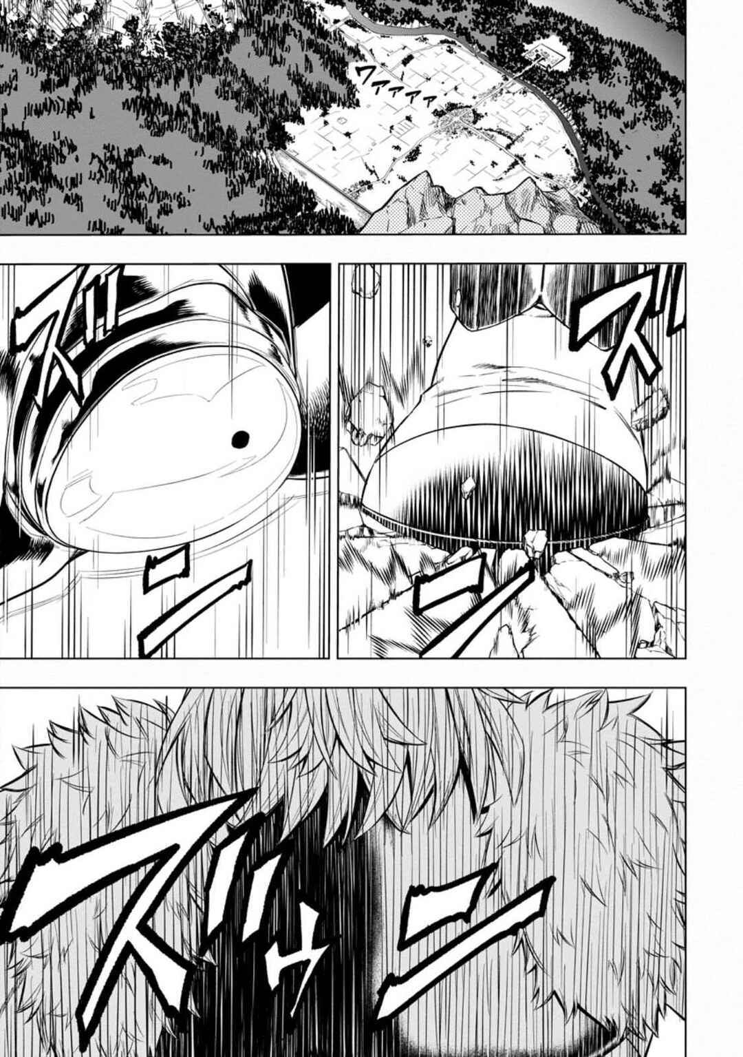 Kyou Senshina Mob, Mujikaku ni Honpen wo Hakai Suru Chapter 1 - Page 9