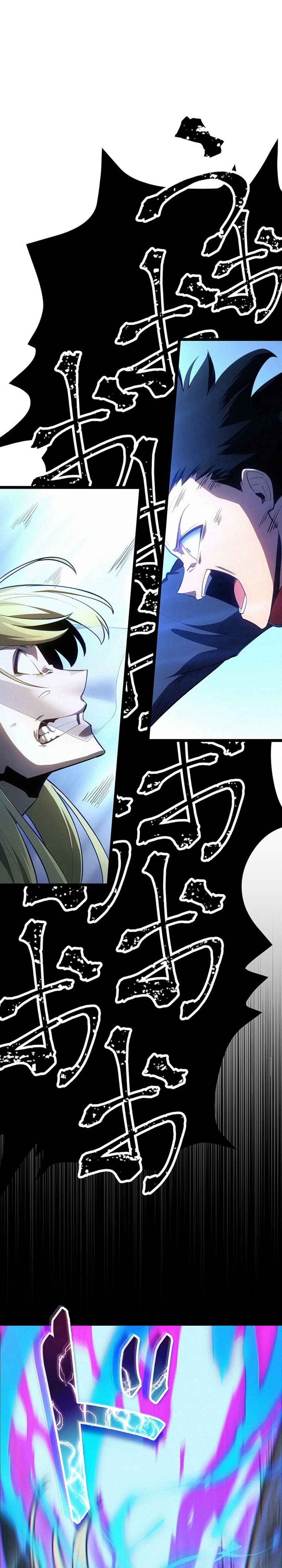 Death Penalty Chapter 57 - Page 42