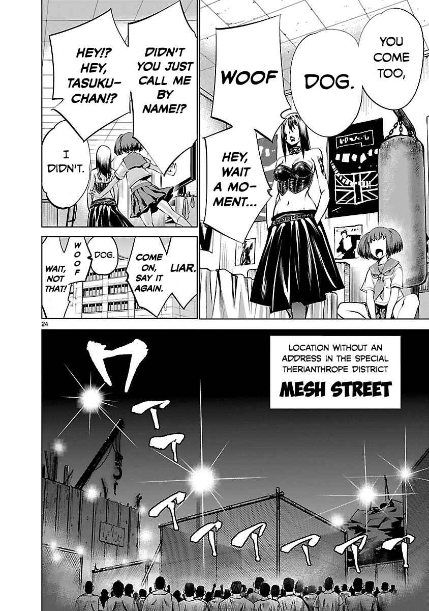 Killing Bites Chapter 35 - Page 23
