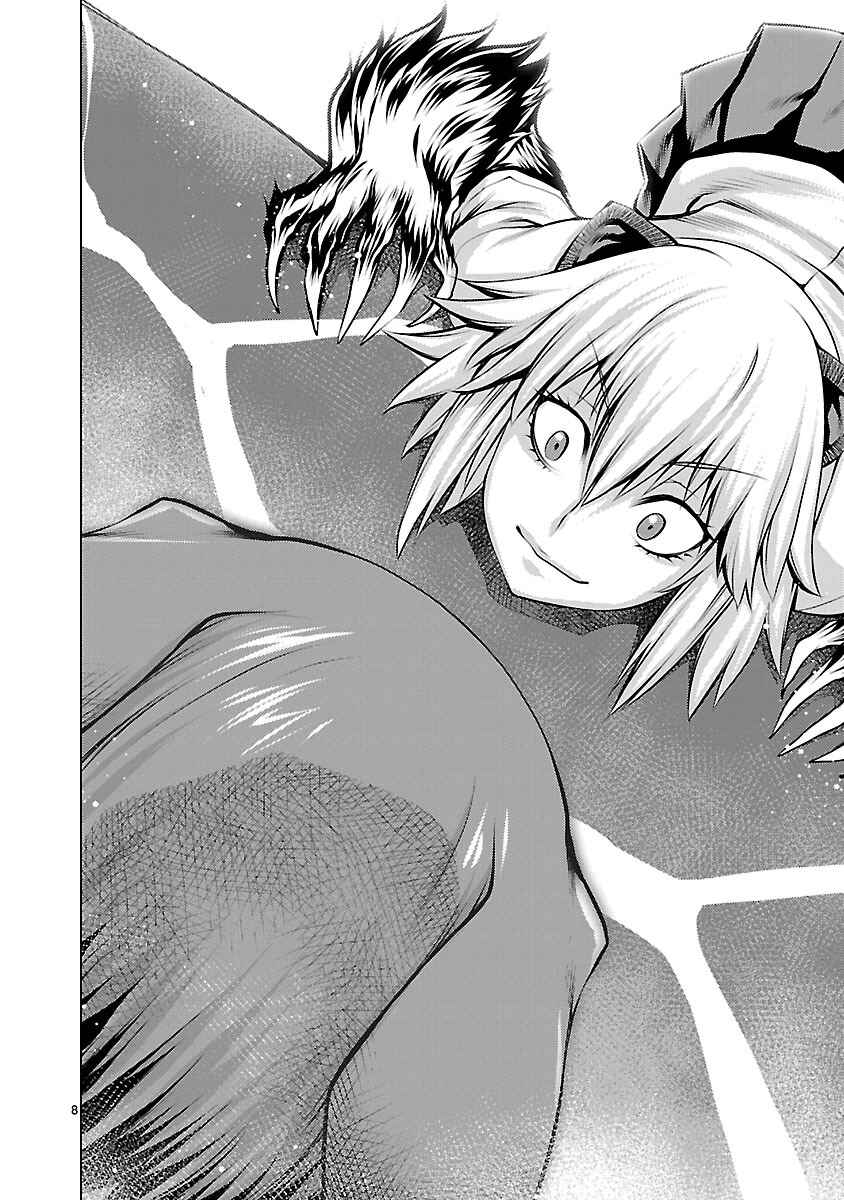 Killing Bites Chapter 35 - Page 7