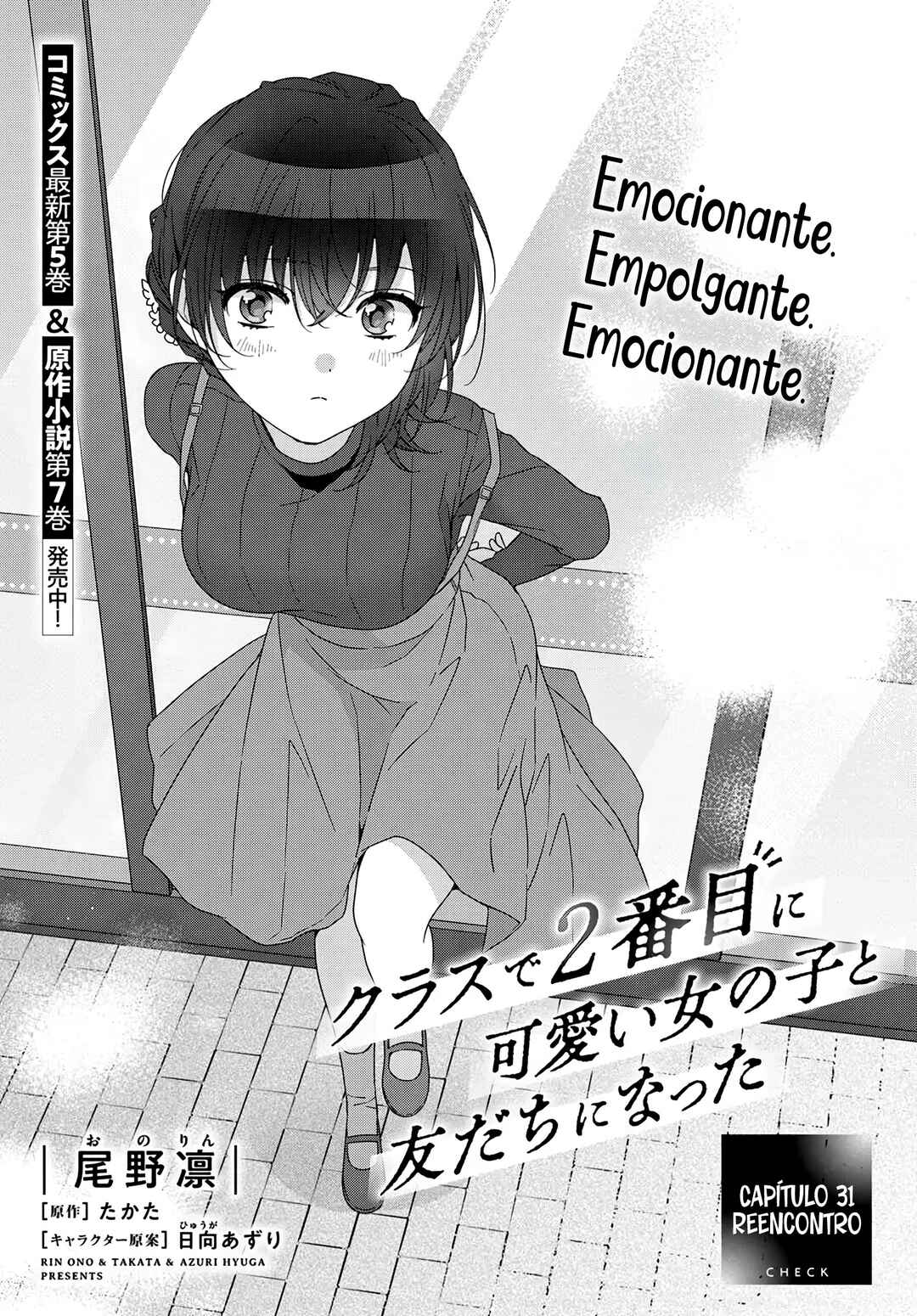 Class de 2-banme ni Kawaii Onnanoko to Tomodachi ni Natta Chapter 31.1 - Page 2