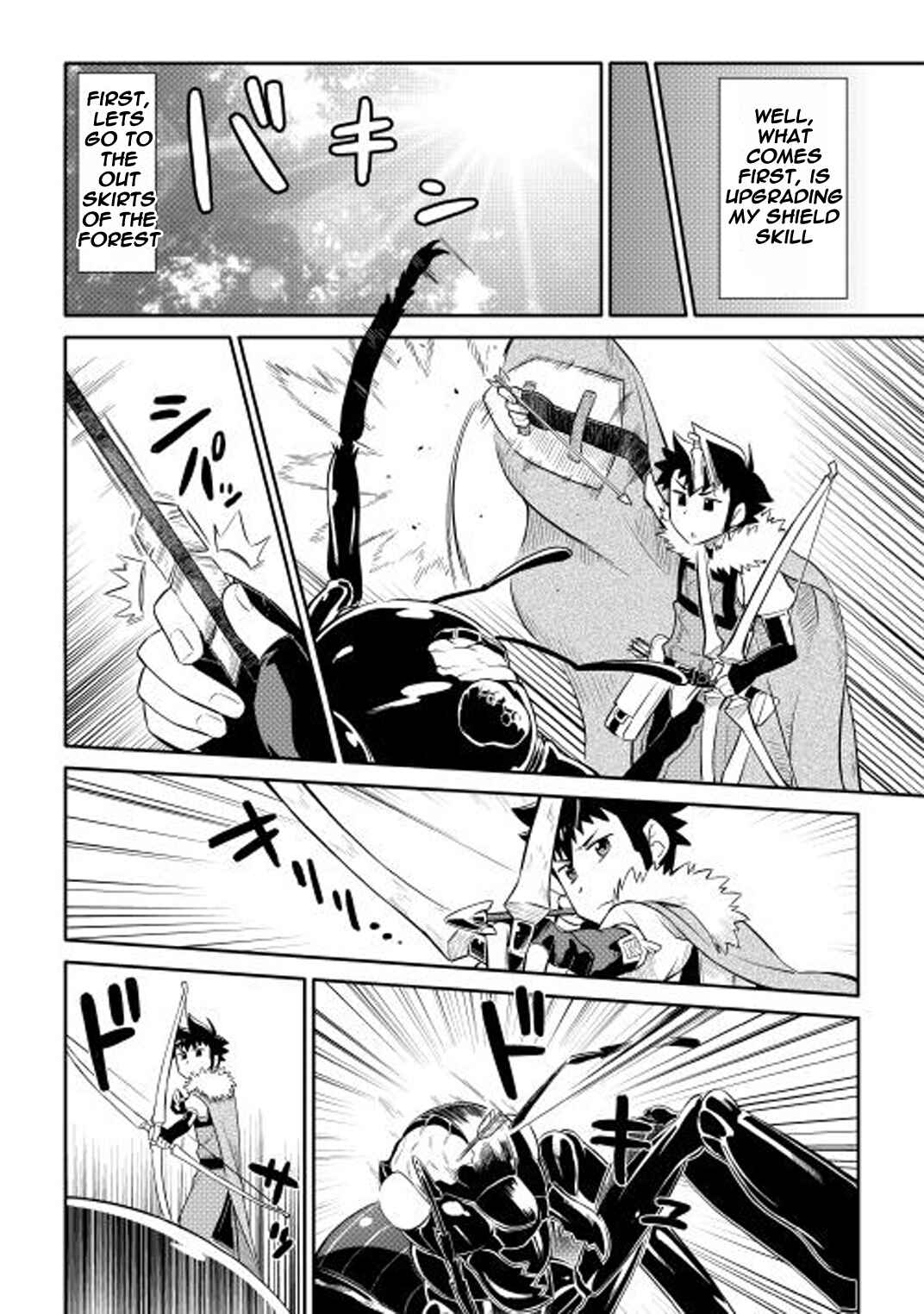 Toaru Ossan no VRMMO Katsudouki Chapter 12 - Page 16