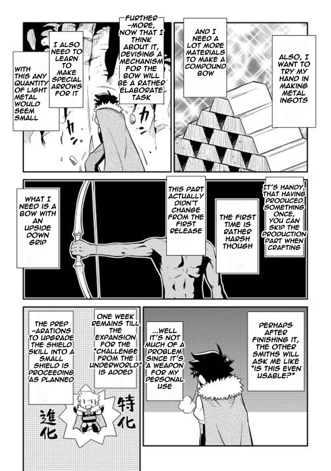 Toaru Ossan no VRMMO Katsudouki Chapter 12 - Page 18