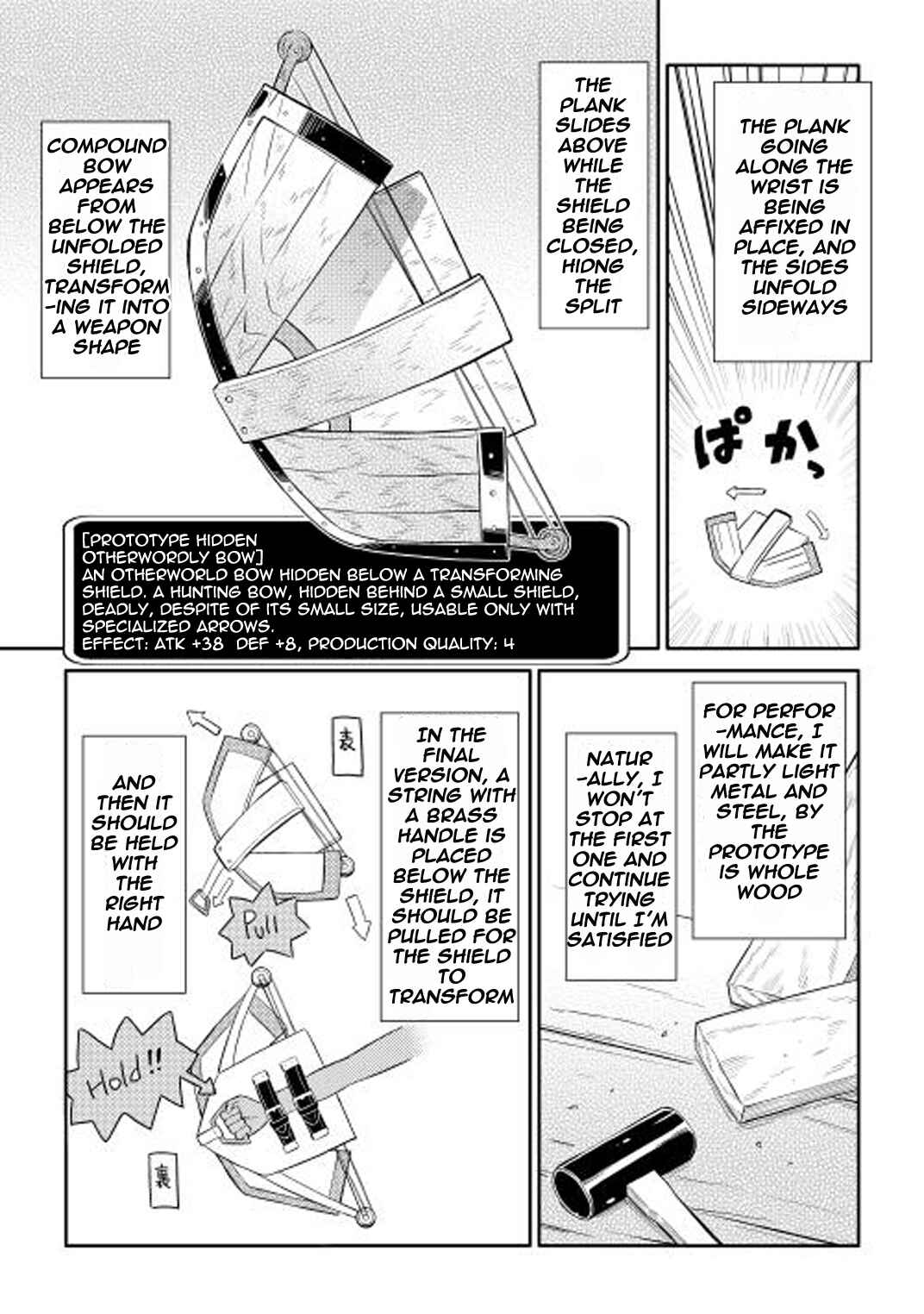 Toaru Ossan no VRMMO Katsudouki Chapter 12 - Page 22
