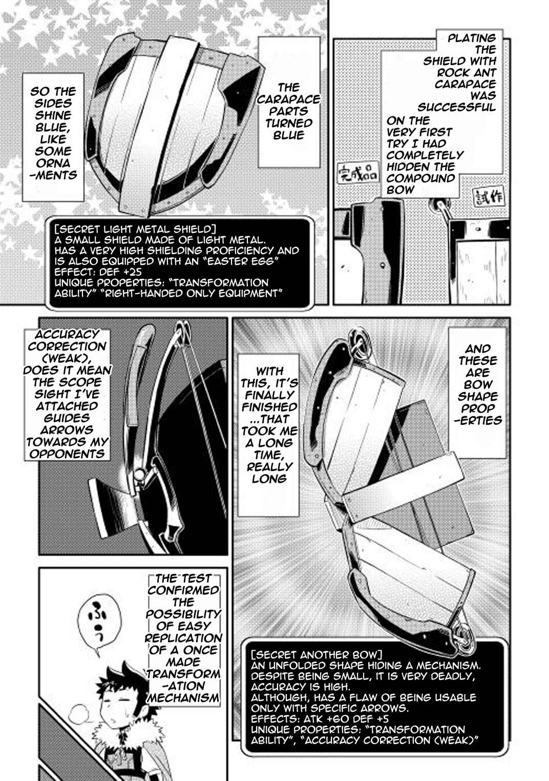 Toaru Ossan no VRMMO Katsudouki Chapter 12 - Page 24