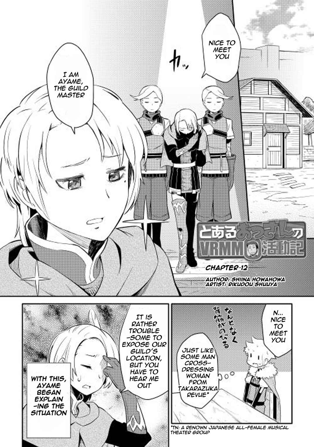 Toaru Ossan no VRMMO Katsudouki Chapter 12 - Page 3