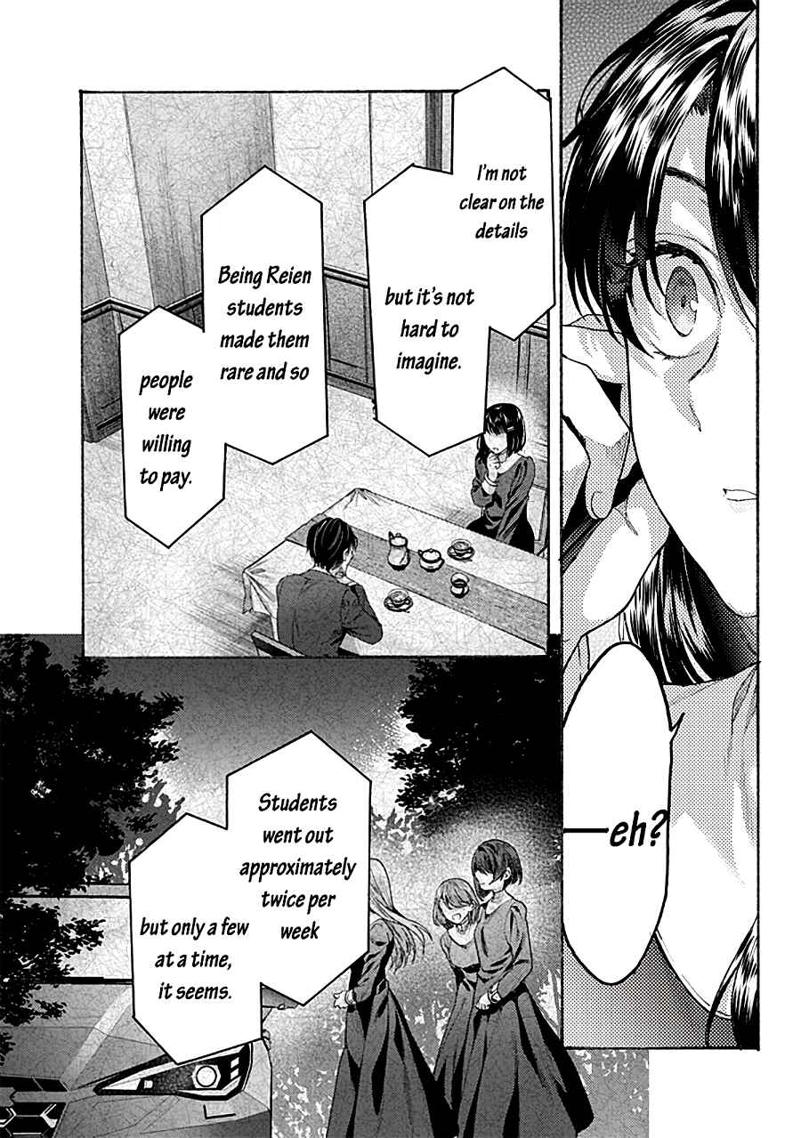 Kara no Kyoukai: The Garden of Sinners Chapter 69 - Page 10