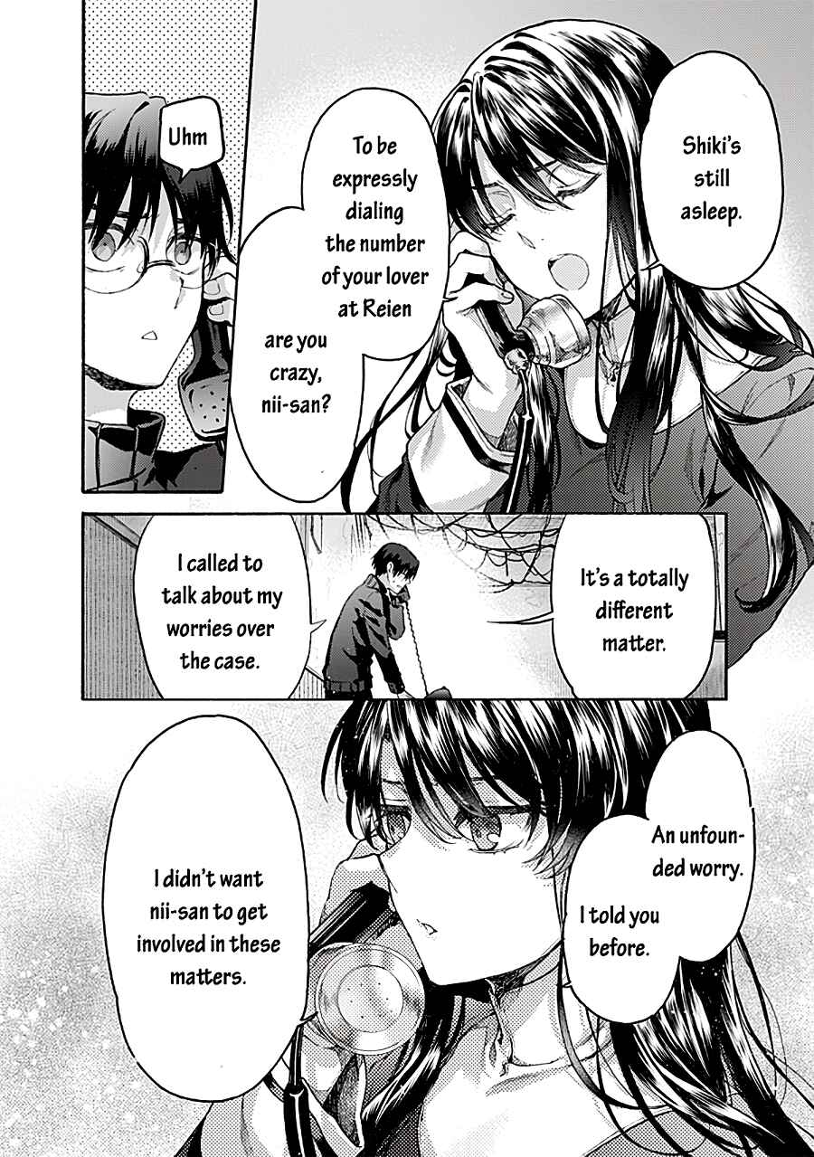 Kara no Kyoukai: The Garden of Sinners Chapter 69 - Page 2