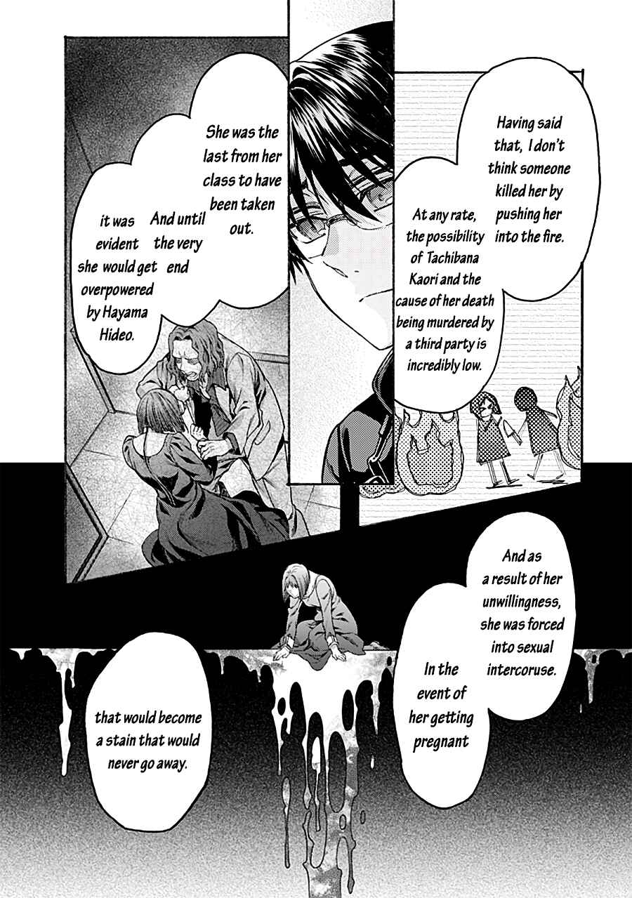 Kara no Kyoukai: The Garden of Sinners Chapter 69 - Page 22
